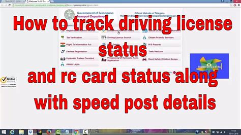 check rc smart card status online|rc card dispatch status.